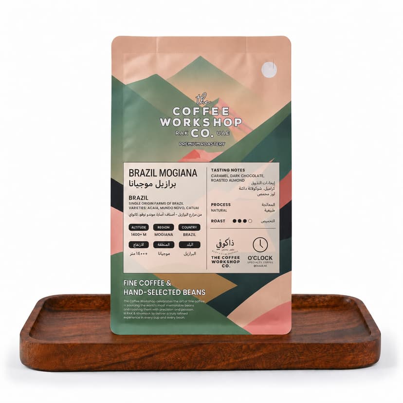 Brazil Mogiana